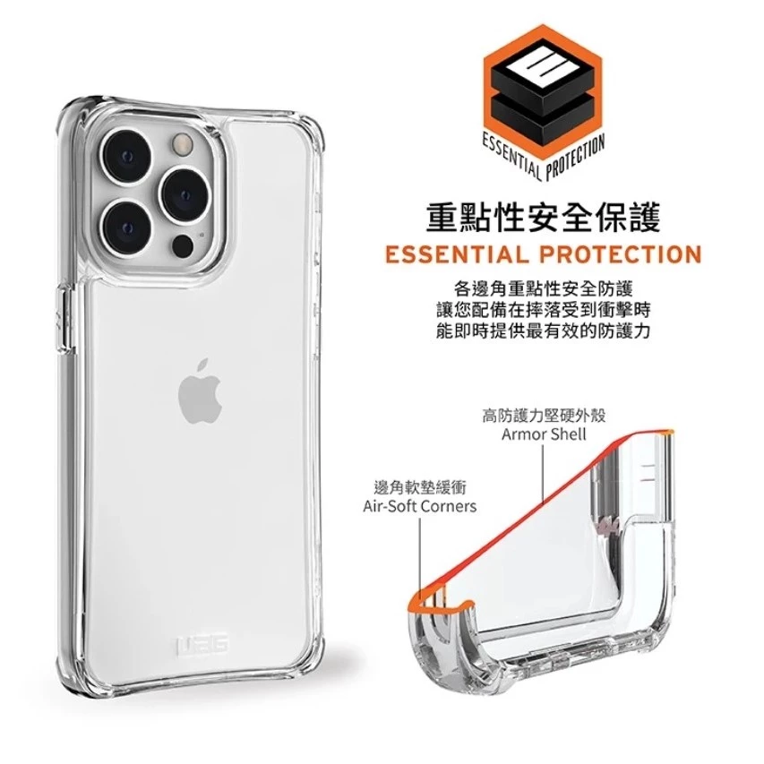 【UAG】iPhone 13 Pro (適用6.1吋) 耐衝擊保護殼-全透款 (美國軍規 防摔殼 手機殼)