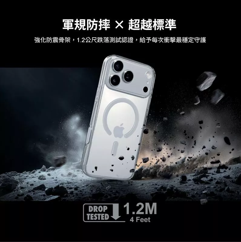 MEGA KING Apple iPhone 17 6.3 快捷感測磁吸保護殼 御金甲