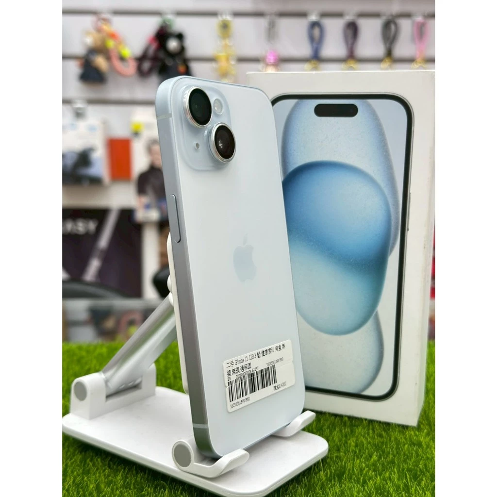 新北實體店面 Apple Iphone 15 寶寶藍