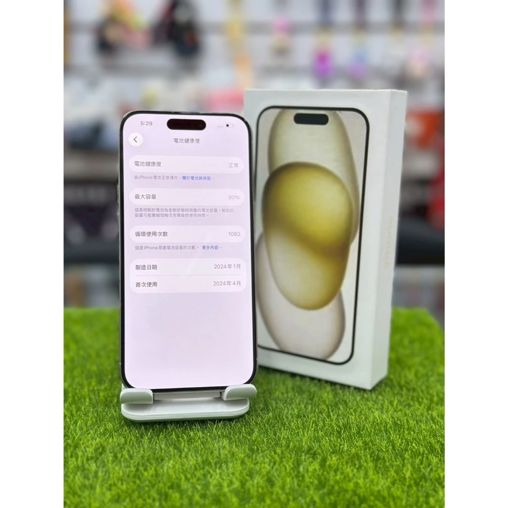 新北實體店面 Apple Iphone 15Pro 白色