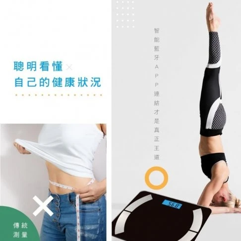 KINYO DS-6590 藍牙健康管理體重計 黑