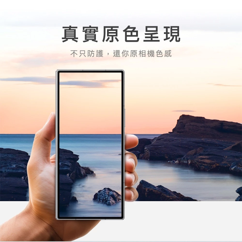 MEGA KING 三星 Galaxy Z Fold7 鋁合金鏡頭貼