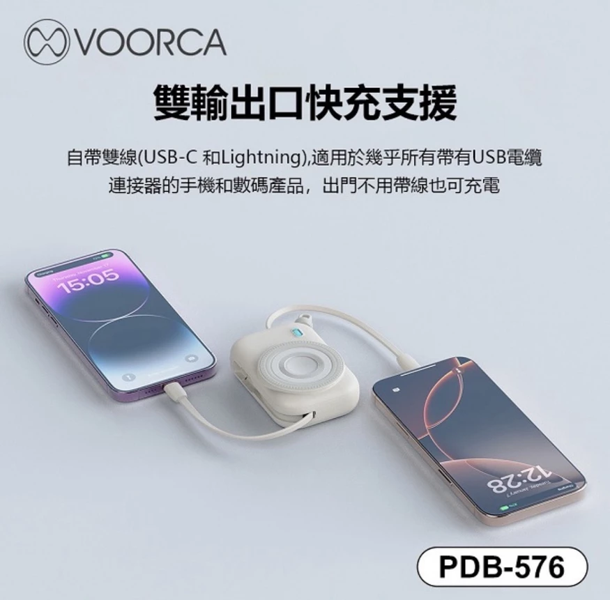 【現貨3C認證 Wh標示 可上飛機】自帶線3合1磁吸無線充 Apple Watch 藍芽耳機 行動電源 10000mah
