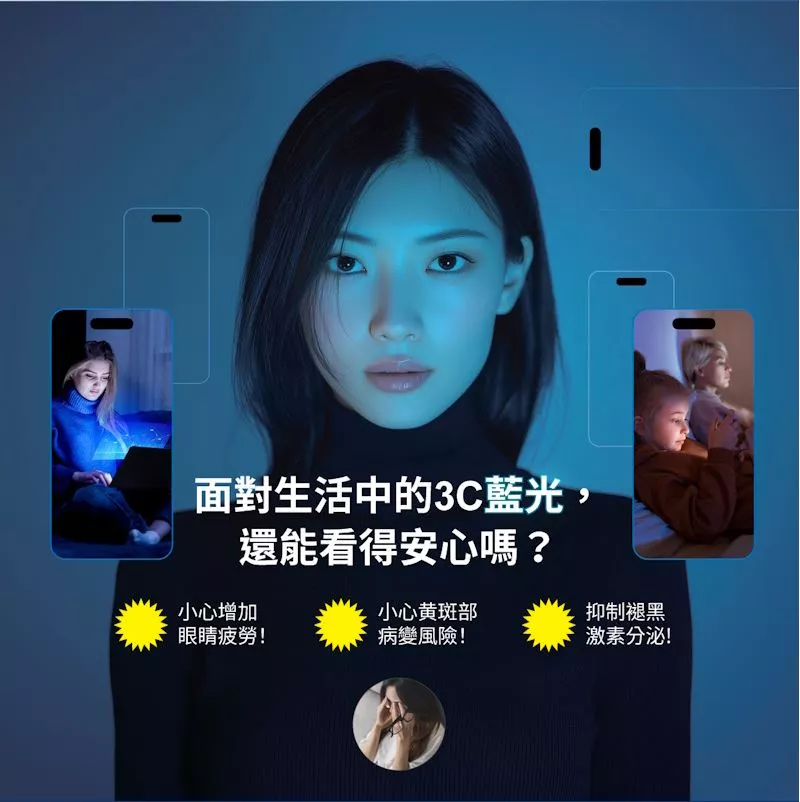 MEGA KING Apple iPhone 17&17 Pro 6.3 AR萊茵藍光滿版玻璃貼