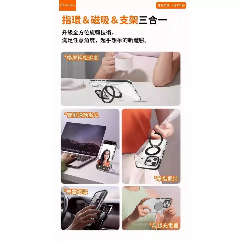 非凡360系列 全透明+彩邊護條+鋁合金鏡頭框 +360度旋轉磁吸立架/車架 軍規防摔殼