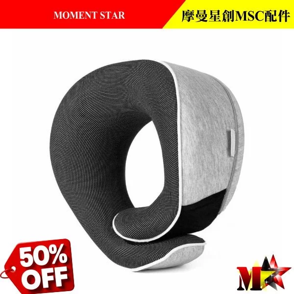 Momax人體工學旅行枕 出國必備 旅行好物 舒服 頸枕 飛機枕 頸椎守護神