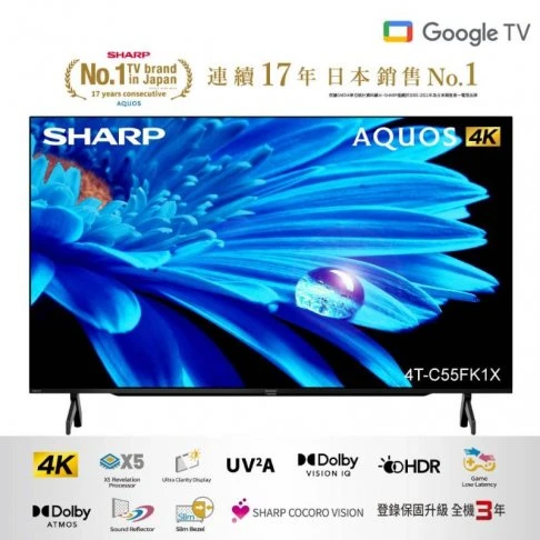 液晶顯示器/SHARP 4T-C55FK1X 55型 安卓連網液晶顯示器(無視訊盒)