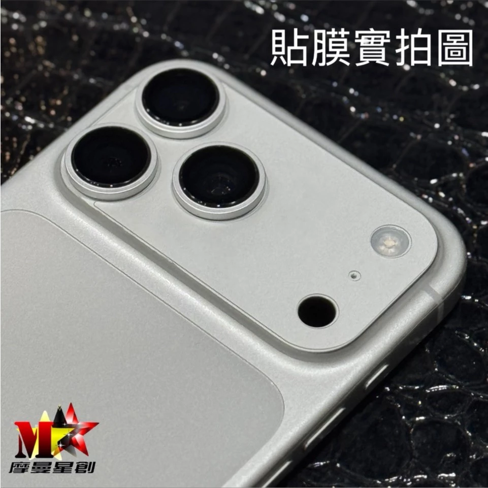 Apple iPhone 17 Air 鷹眼鏡頭貼保護貼 定位神器+撬棍拆卸頂配 鏡頭貼 鏡頭蓋 鏡頭圈 定位貼膜神器