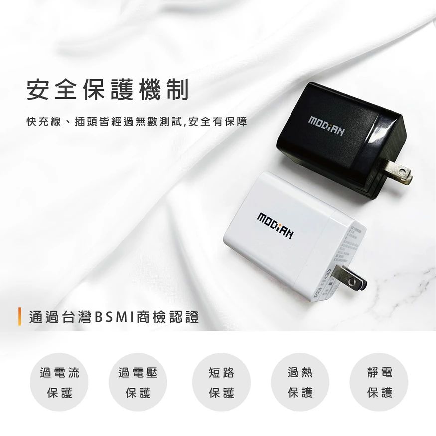 MODiAN VoltTag 45W 氮化鎵自帶線快充器 內建 USB-C 伸縮線 108g 安全快充 防過充 防過壓