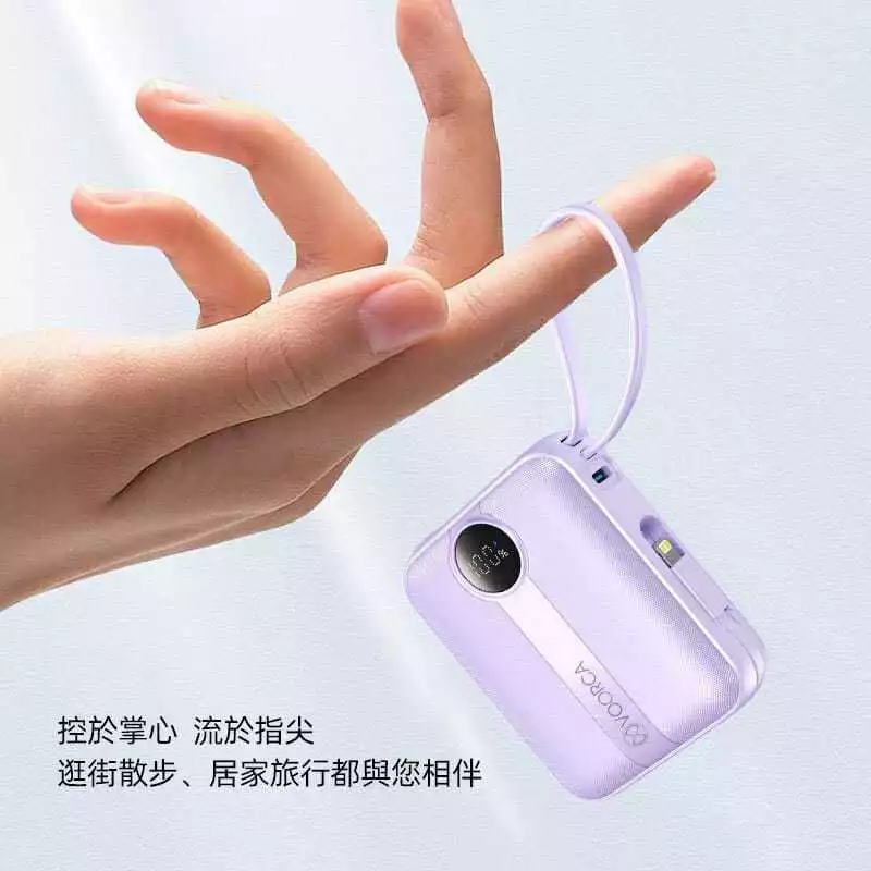 VOORCA D916 10000mAh 自帶雙線迷你行動電源(行動電源/ 3合1快充/雙線行動電源)