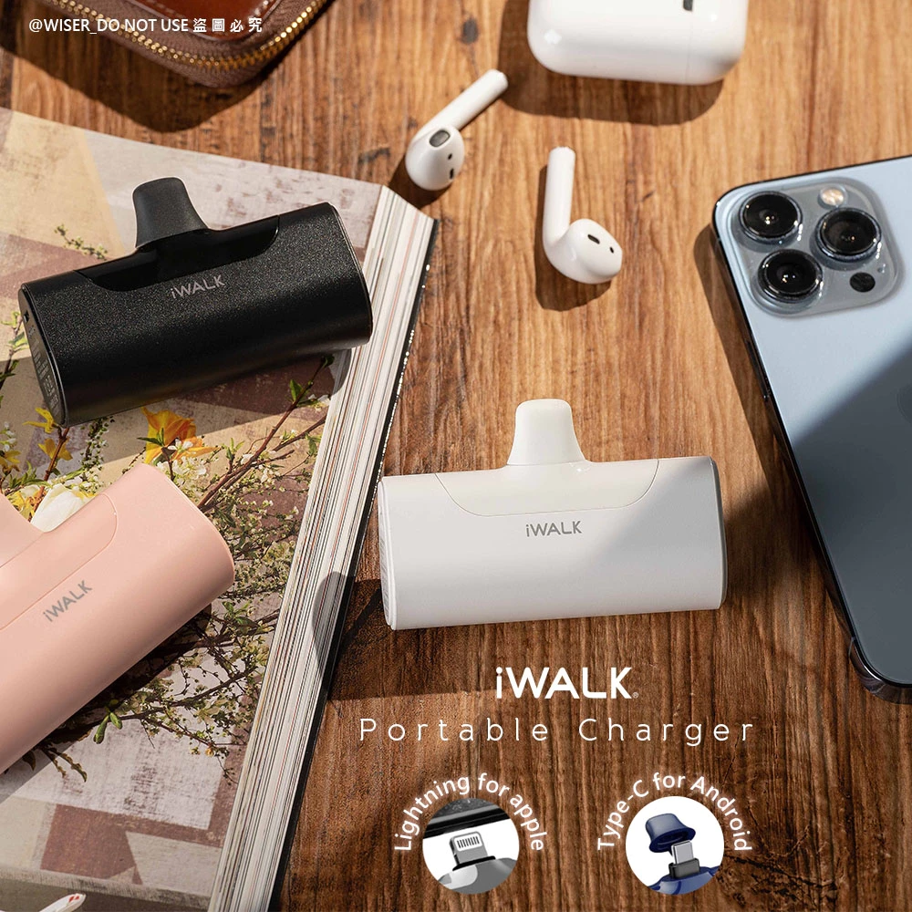 特價下殺 Apple iWALK 四代 4500mAh 直插式口袋行動電源 lightning