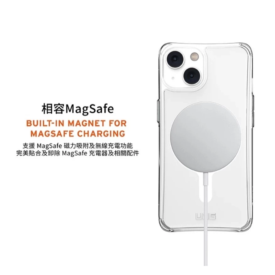 【UAG】iPhone 13/14/14 Plus (適用6.1/6.7吋)MagSafe 耐衝擊保護殼-全透款