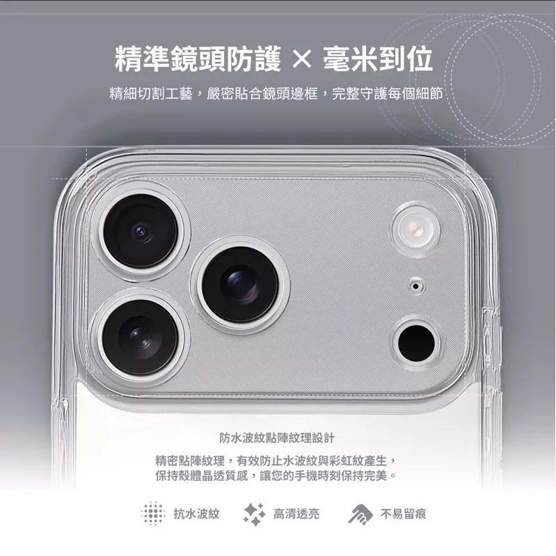 MEGA KING Apple iPhone 17 6.3 快捷感測磁吸保護殼 御金甲