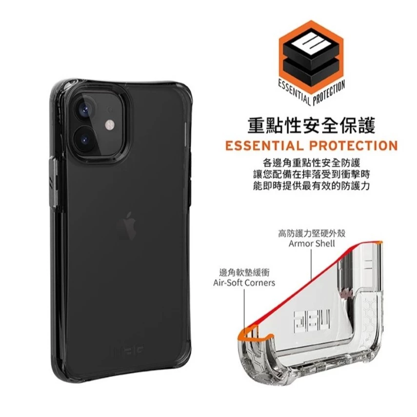 【UAG】iPhone 12 mini (適用5.4吋) 耐衝擊保護殼-全透款 (美國軍規 防摔殼 手機殼)