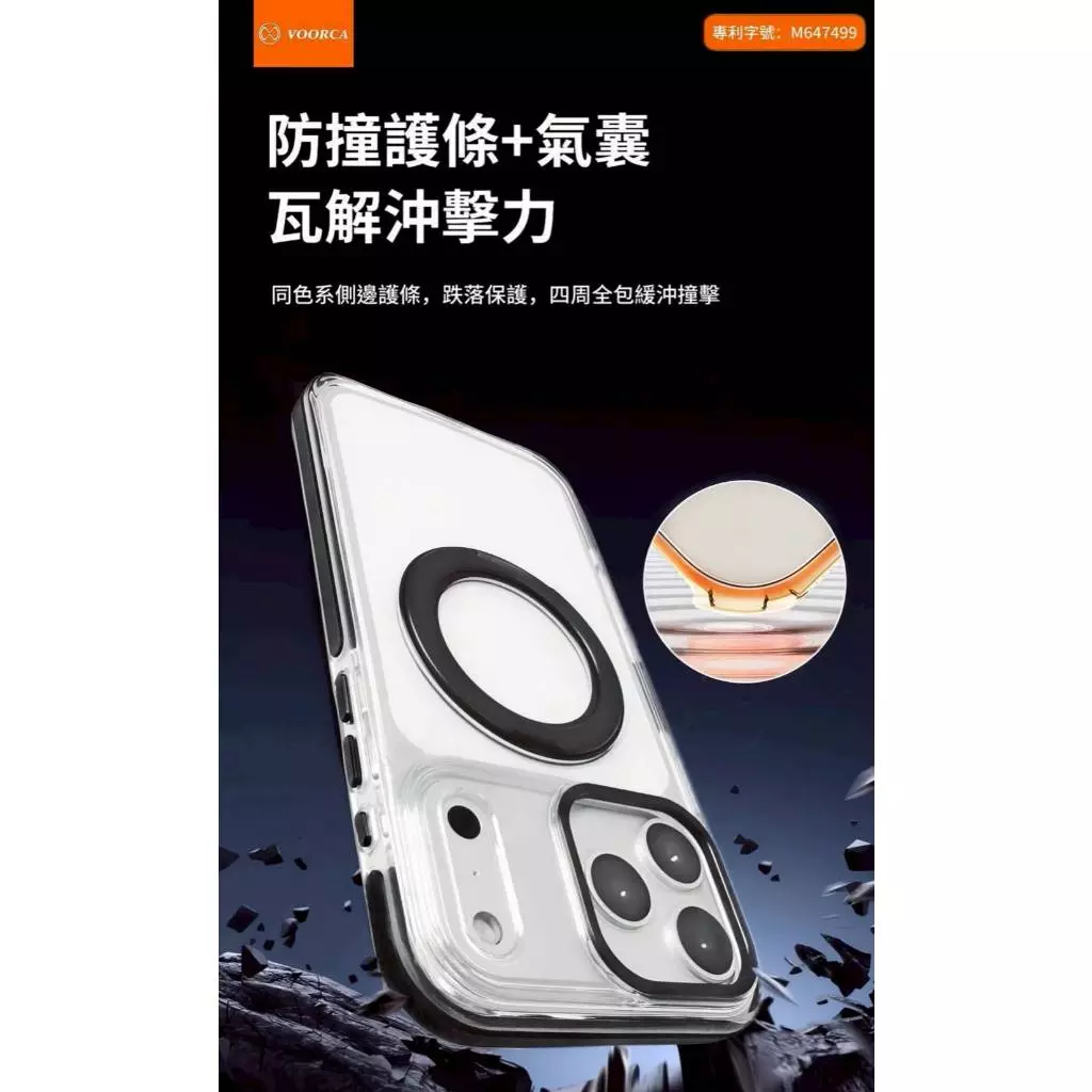 非凡360系列 全透明+彩邊護條+鋁合金鏡頭框 +360度旋轉磁吸立架/車架 軍規防摔殼
