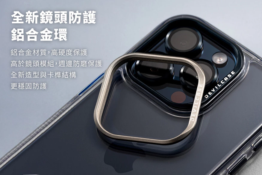 DEVILCASE Apple iPhone 16 Pro 惡魔防摔殼 磁吸標準版2 彩鈦 防護鋁環 鏡頭加高