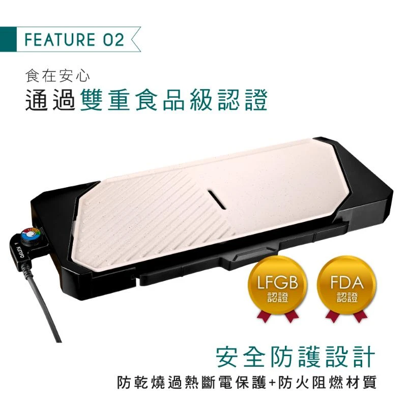 KINYO 陶瓷大面積電烤盤 BP-41