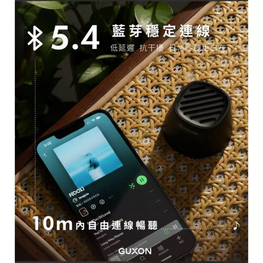 GUXON Sonic Cube 聲立方 磁吸藍牙喇叭