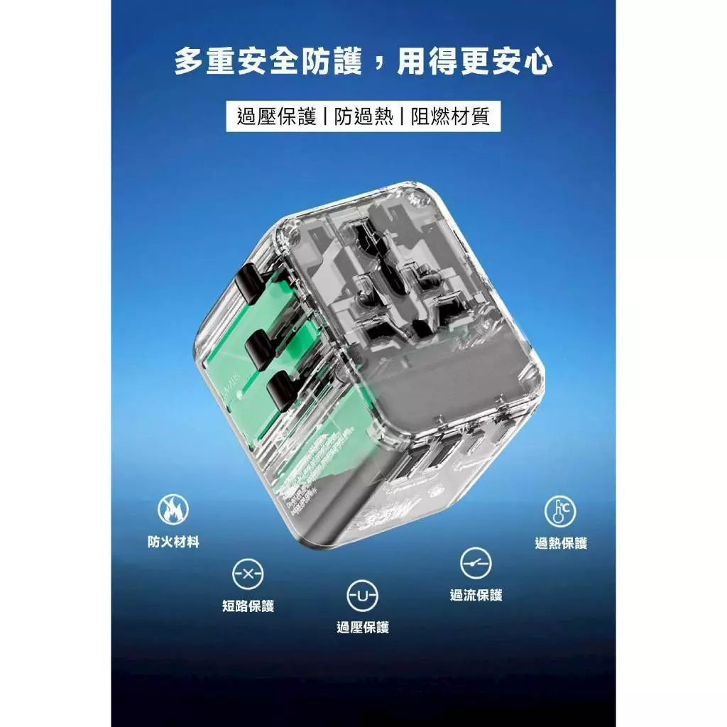 Polybatt GaN氮化鎵-35W旅行必備轉接頭(1005DF)