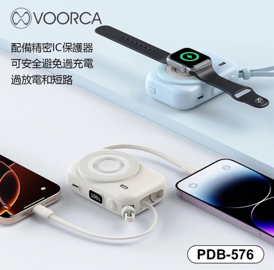 【現貨3C認證 Wh標示 可上飛機】自帶線3合1磁吸無線充 Apple Watch 藍芽耳機 行動電源 10000mah