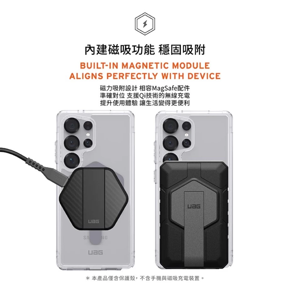 【UAG】Galaxy S25系列 磁吸耐衝擊全透保護殼-極透明(灰圈) (MagSafe 手機殼)