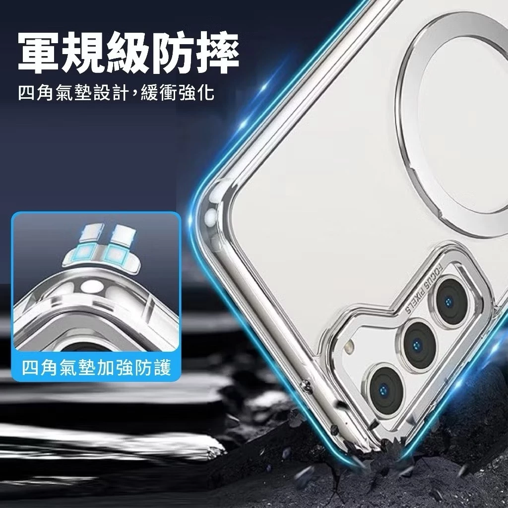 三星Galaxy專用｜豔星磁吸360°旋轉立架軍規防摔透明手機殼｜支援磁吸無線充電/磁吸車架｜拜耳材質抗黃保護殼