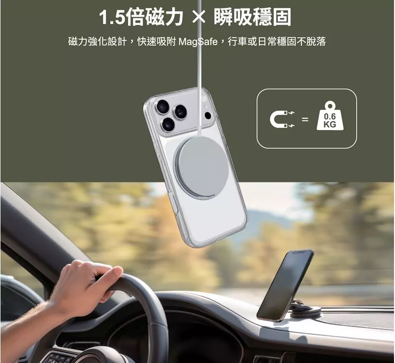 MEGA KING Apple iPhone 17 6.3 多功能旋轉立架保護殼 曜月銀