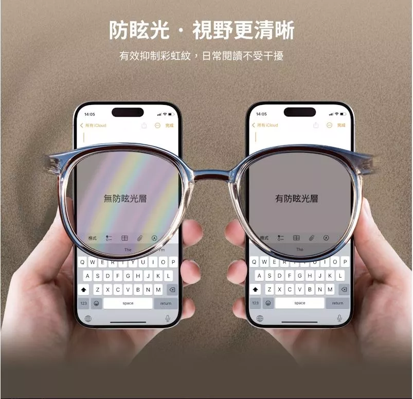 MEGA KING Apple iPhone 17 Pro Max 6.9 AR抗反射防眩滿版玻璃保護貼