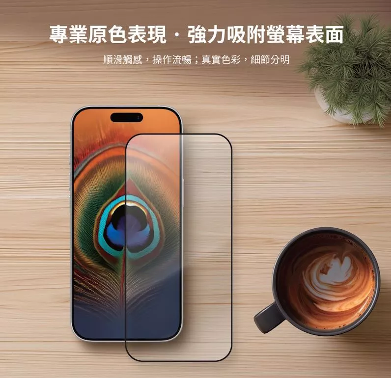 MEGA KING Apple iPhone 17&17 Pro 6.3 AR萊茵藍光滿版玻璃貼