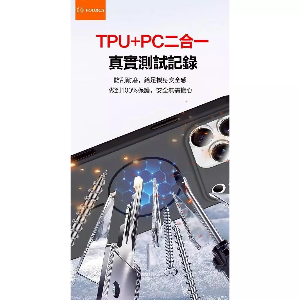 VOORCA 雅芬撞色TPU+PC UV磁吸(附電子拍照鍵)軍規膚感液態硅膠保護殼/手機殼