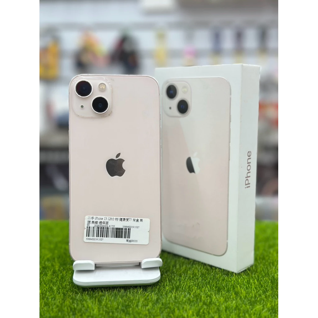 新北實體店面 iphone 13 粉色｜便宜出清