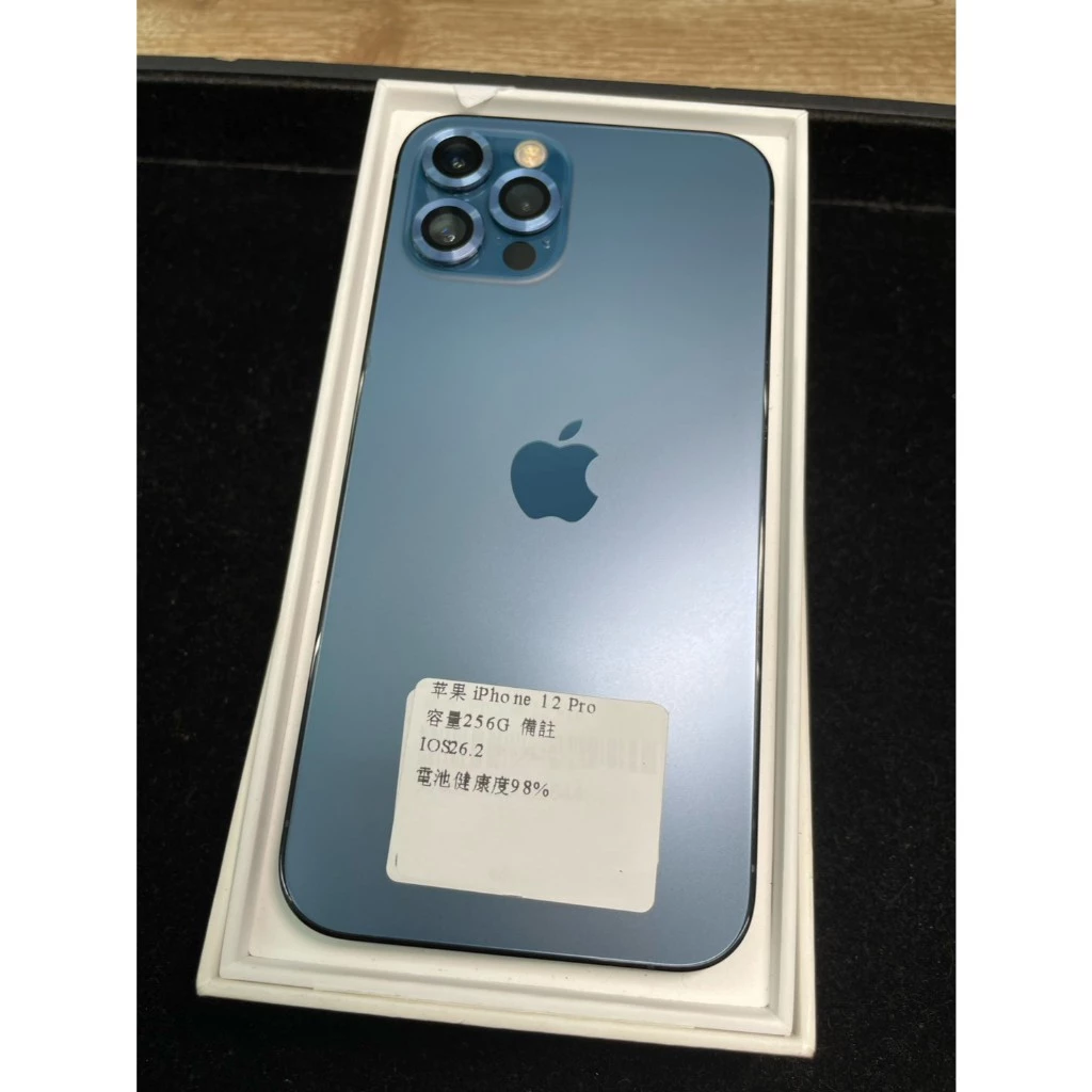 新北實體店面 APPLE Iphone12 pro 藍色