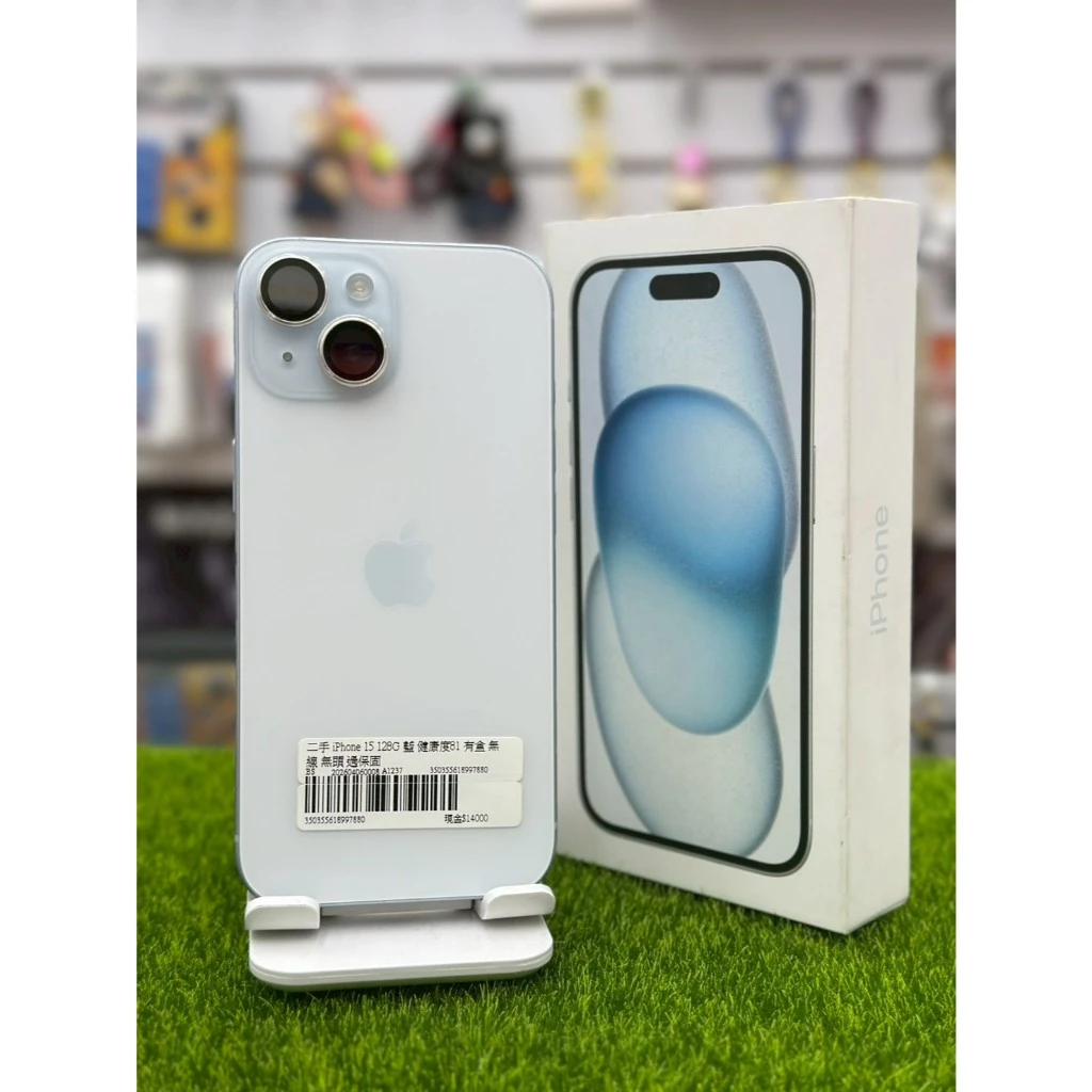 新北實體店面 Apple Iphone 15 寶寶藍