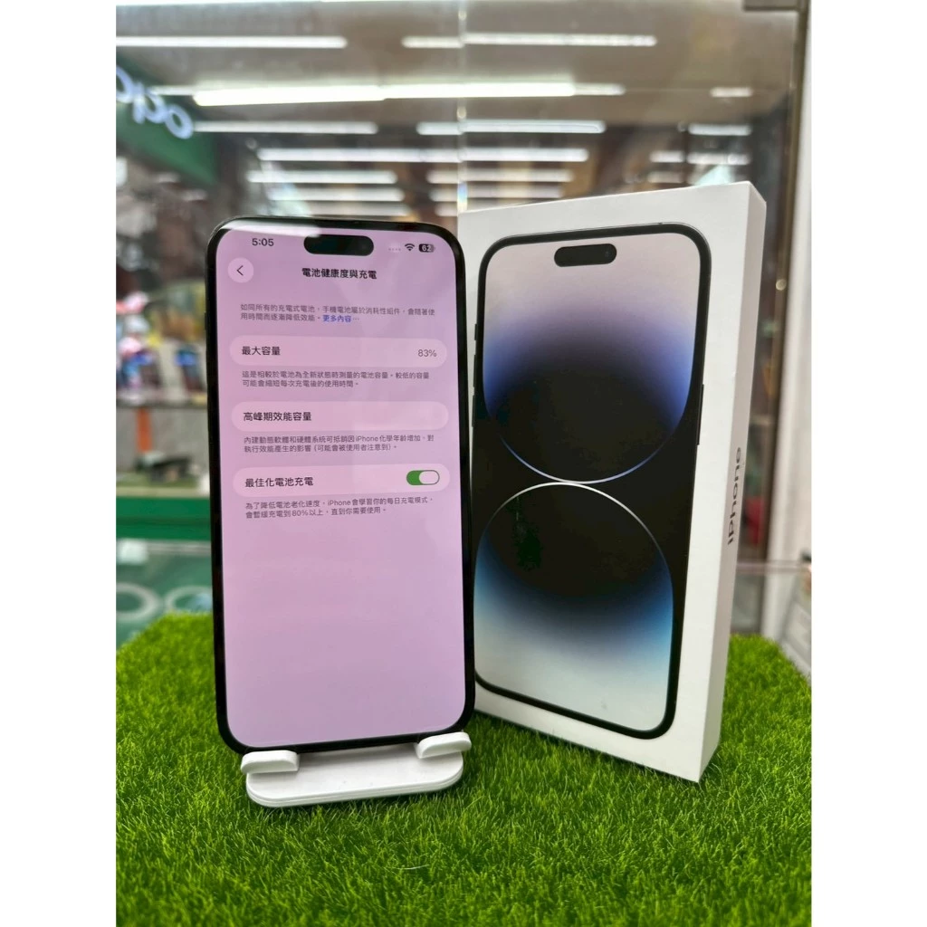 新北實體店面 iphone 14 ProMax 黑色｜便宜出清
