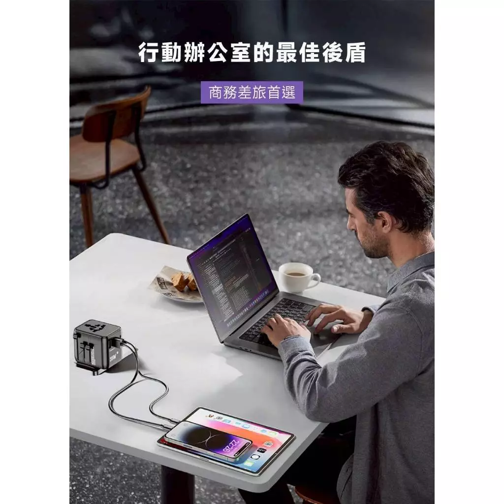 Polybatt GaN氮化鎵-35W旅行必備轉接頭(1005DF)