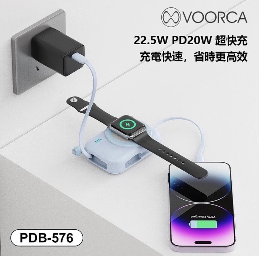 【現貨3C認證 Wh標示 可上飛機】自帶線3合1磁吸無線充 Apple Watch 藍芽耳機 行動電源 10000mah