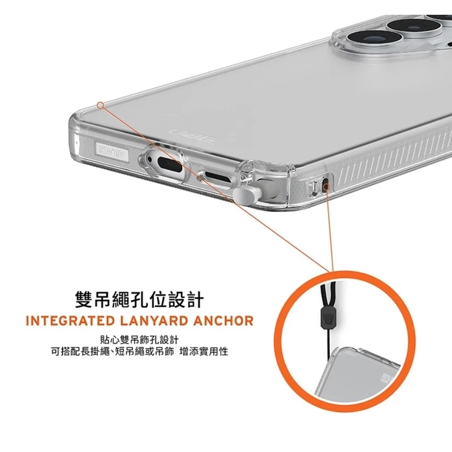 【UAG】Galaxy S26/S26+/S26 Ultra 耐衝擊全透保護殼-極透明 (支援無線充電 手機殼)