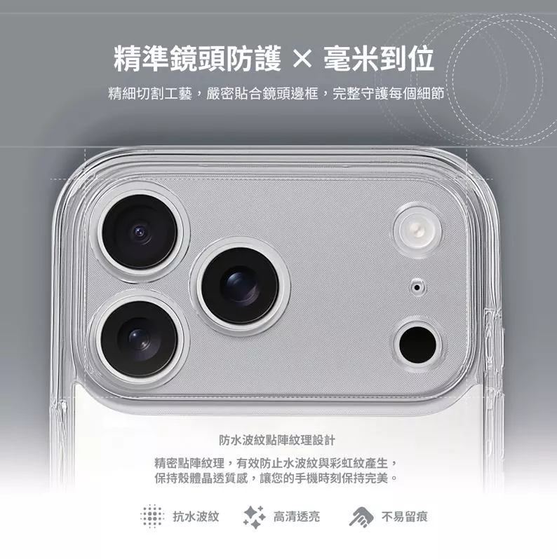 MEGA KING Apple iPhone 17 6.3 快捷感測磁吸保護殼