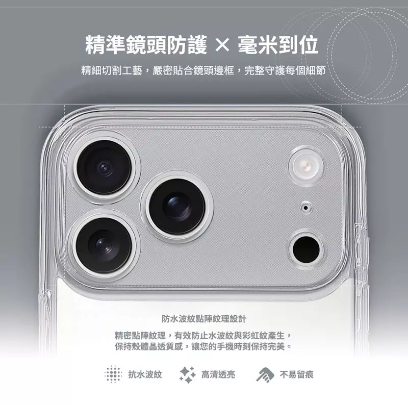 MEGA KING Apple iPhone 17 6.3 快捷感測磁吸保護殼 瓷月白