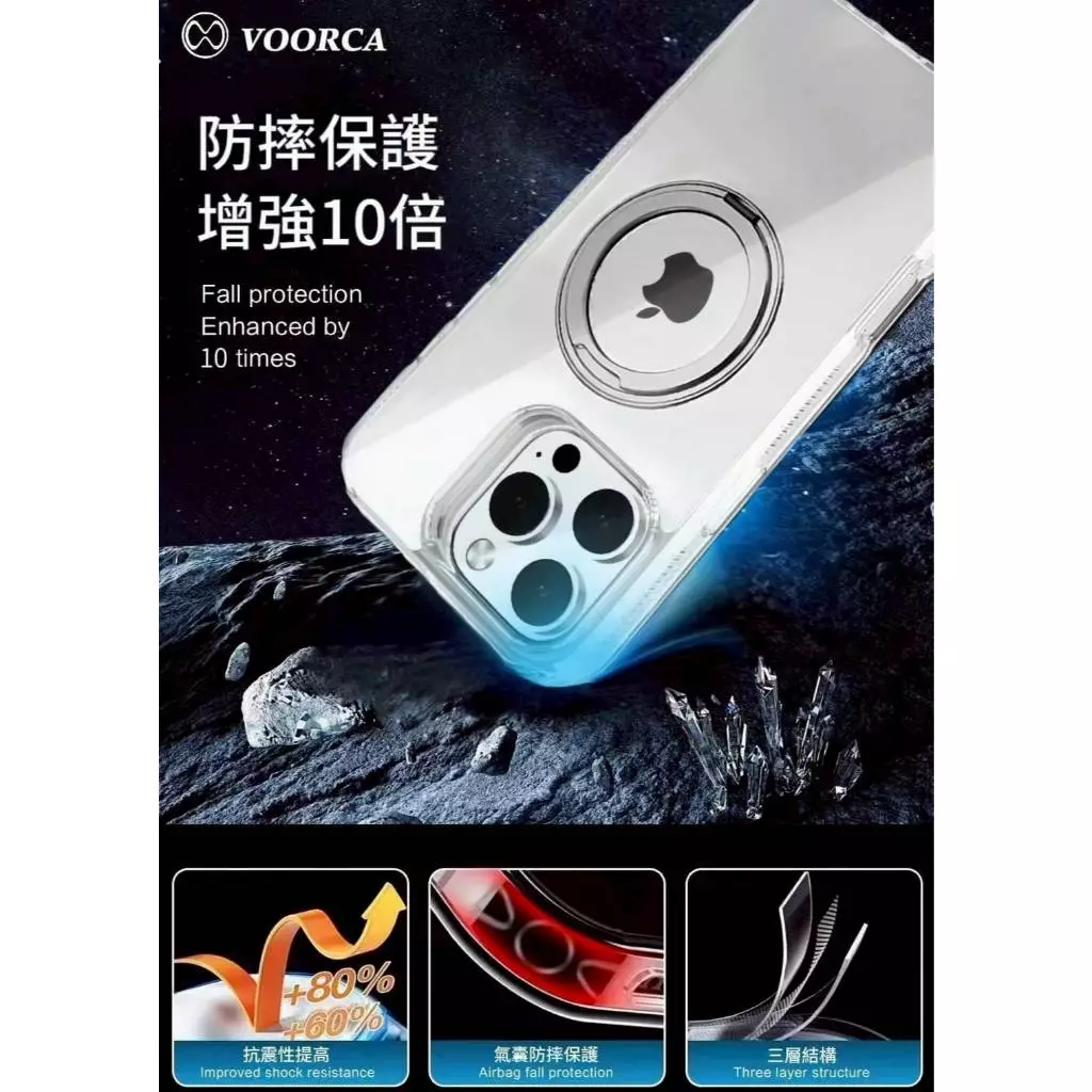 (i17)磁吸360°旋轉立架軍規防摔透明手機殼｜支援磁吸無線充電/磁吸車架｜拜耳材質抗黃保護殼 各型號皆有