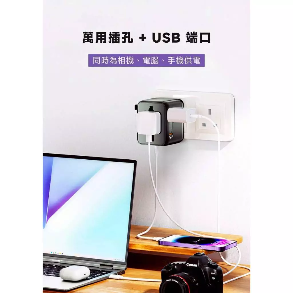 Polybatt GaN氮化鎵-35W旅行必備轉接頭(1005DF)