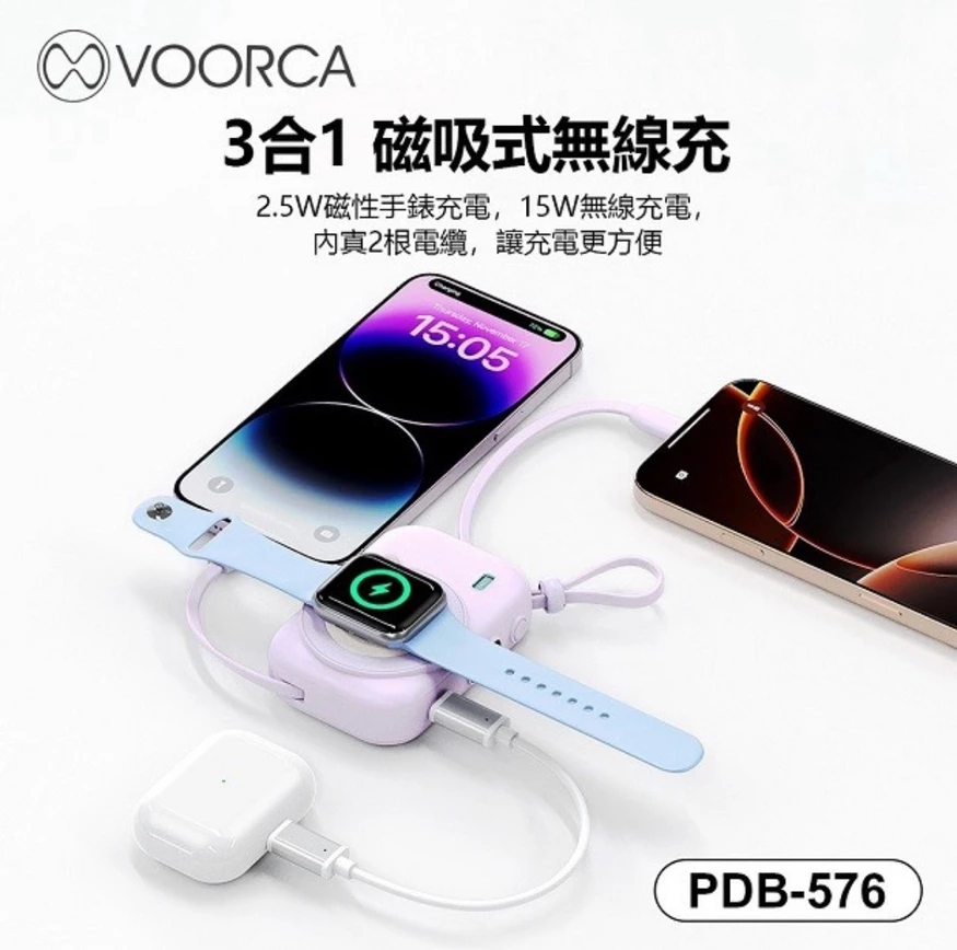 【現貨3C認證 Wh標示 可上飛機】自帶線3合1磁吸無線充 Apple Watch 藍芽耳機 行動電源 10000mah