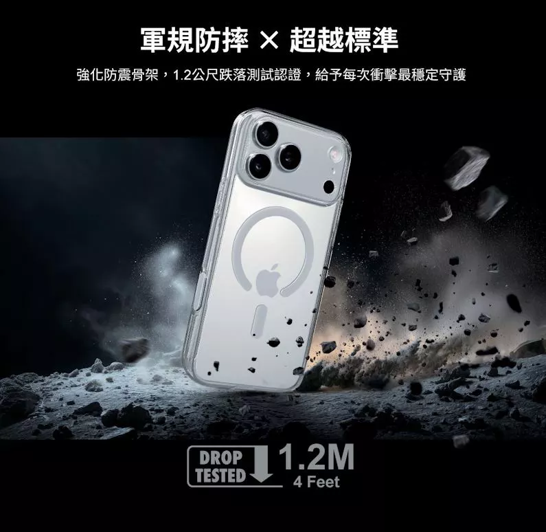 MEGA KING Apple iPhone 17 6.3 快捷感測磁吸保護殼