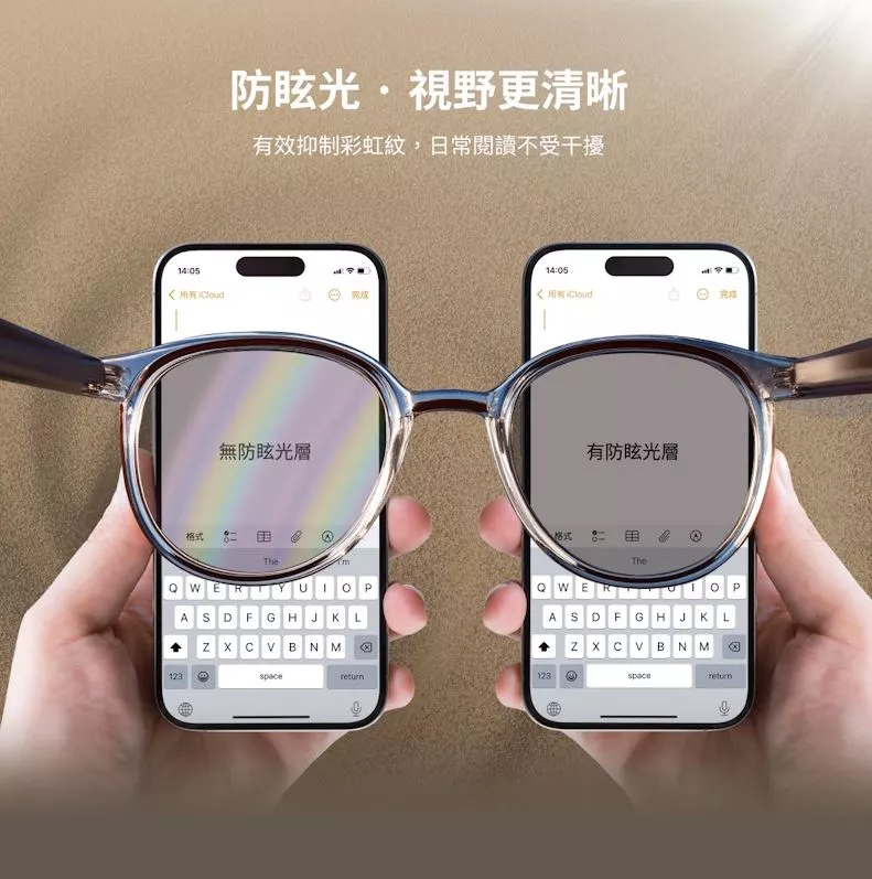 MEGA KING Apple iPhone 17&17 Pro 6.3 AR萊茵藍光滿版玻璃貼