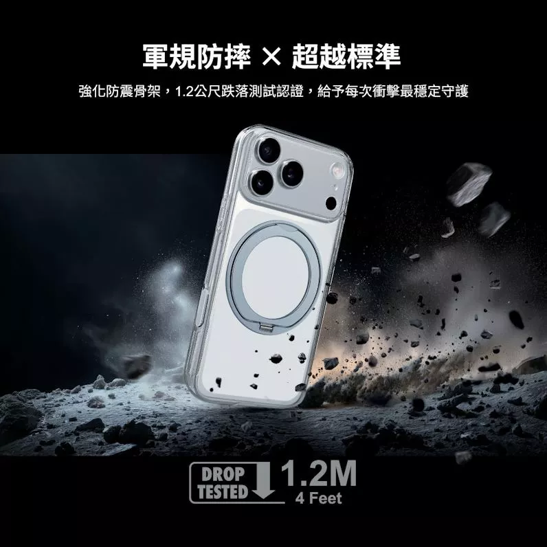 MEGA KING Apple iPhone 17 6.3 快捷感測磁吸保護殼 瓷月白