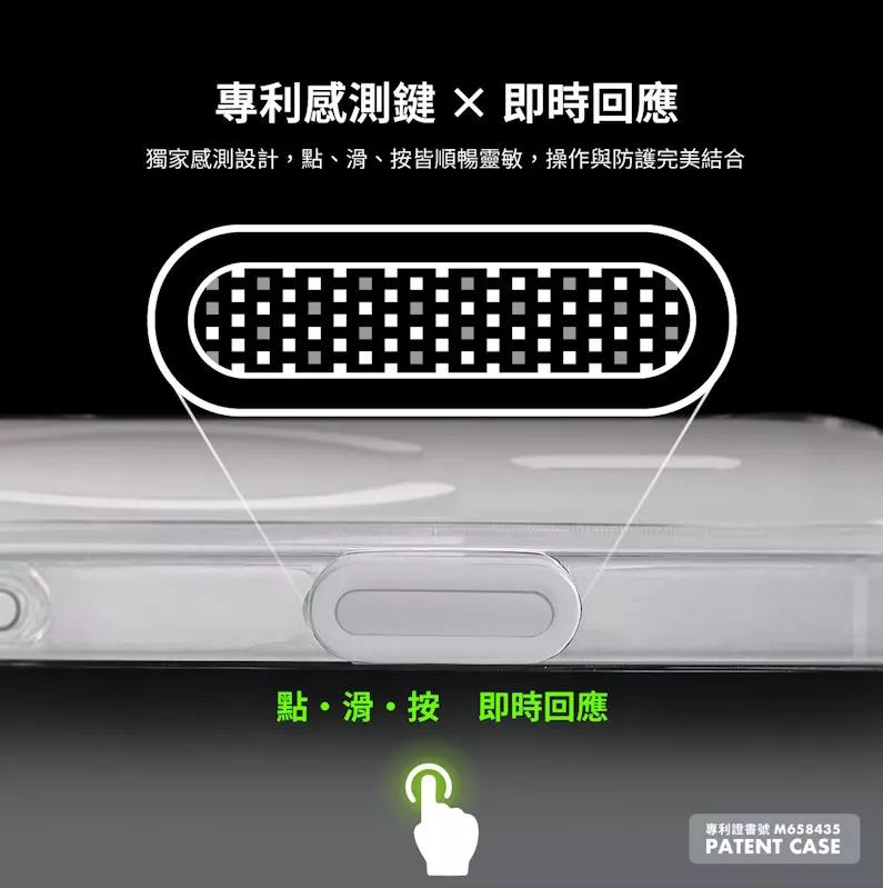 MEGA KING Apple iPhone 17 6.3 快捷感測磁吸保護殼 御金甲