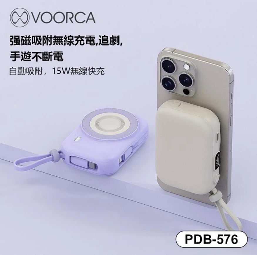 【現貨3C認證 Wh標示 可上飛機】自帶線3合1磁吸無線充 Apple Watch 藍芽耳機 行動電源 10000mah