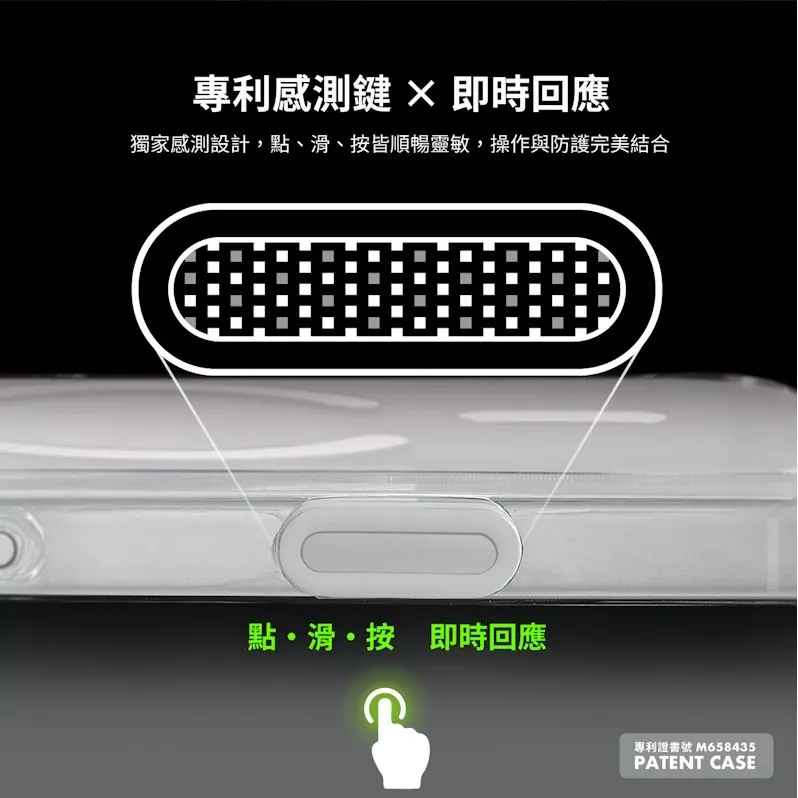 MEGA KING Apple iPhone 17 6.3 快捷感測磁吸保護殼