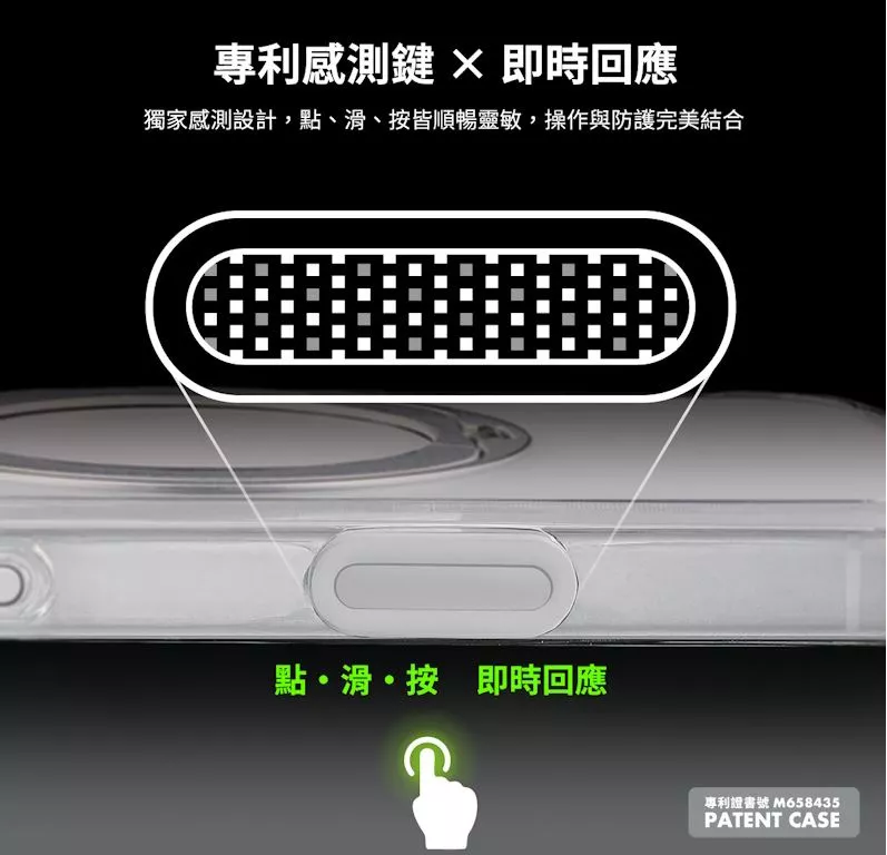 MEGA KING Apple iPhone 17 6.3 快捷感測磁吸保護殼 瓷月白