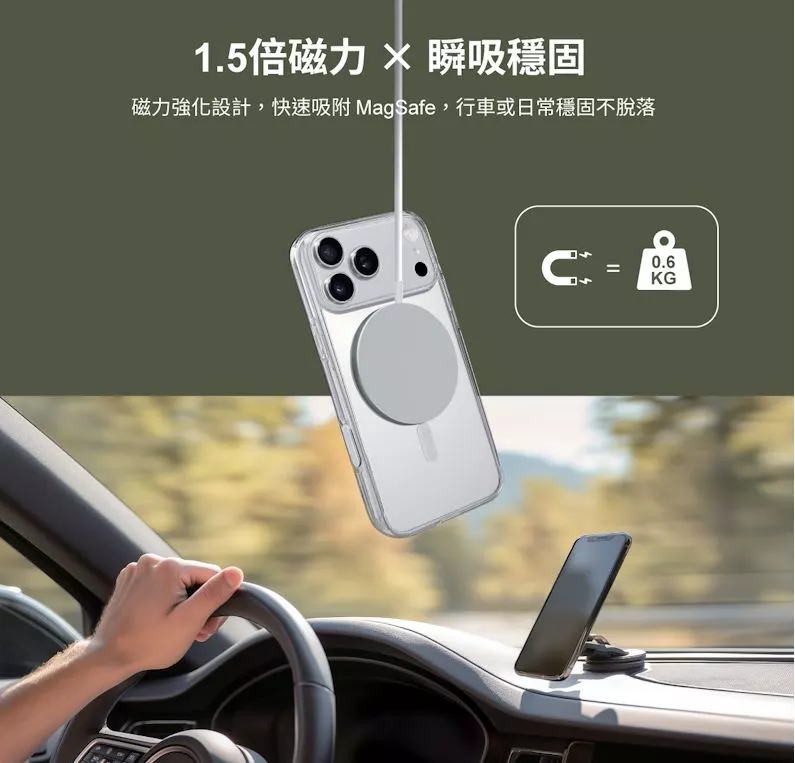 MEGA KING Apple iPhone 17 6.3 快捷感測磁吸保護殼 御金甲